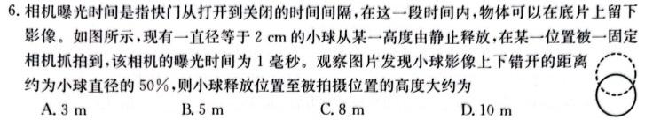 黔南州2023-2024学年度高一第二学期期末质量监测(物理)试卷答案