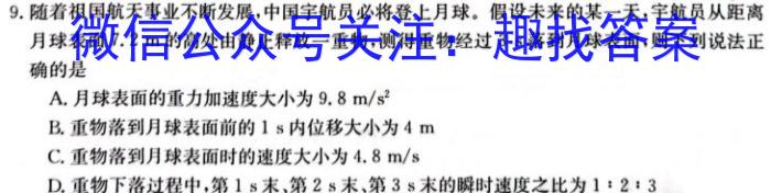 2024届吉安市高三模拟考试2024.4物.理