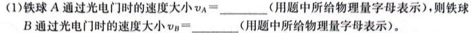 [今日更新]2023-2024学年度山西省八年级模拟示范卷（一）.物理试卷答案