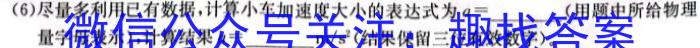 邯郸市2023-2024学年高一第二学期3月月考物理试卷答案