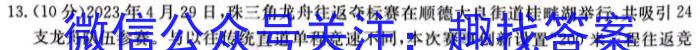 山西省2024-2025学年第一学期学业水平质量检测题(1)25-T-049C物理试卷答案