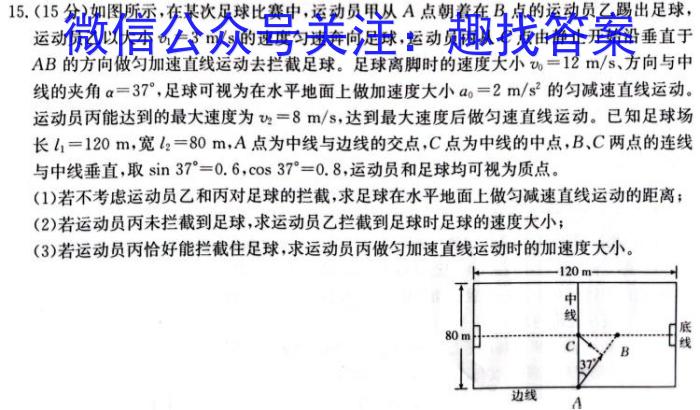 安徽省2023~2024学年度九年级第一学期教学质量监测物理试题答案