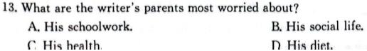陕西省商洛市2023-2024学年度第一学期九年级期末考试（抽样监测） 英语