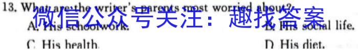 河北省2023~2024学年度八年级上学期期中综合评估[2L-HEB]英语试卷答案