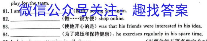 河北省2023-2024学年高一(下)期中考试(24-408A)英语试卷答案