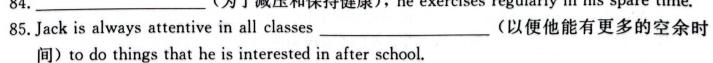 黑龙江2023~2024学年度上学期六校高二期末联考试英语试卷答案