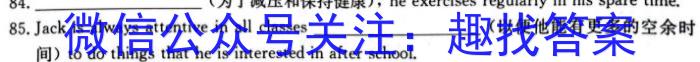 山西省2023-2024学年高二第一学期高中新课程模块期末考试试题(卷)(四)4英语