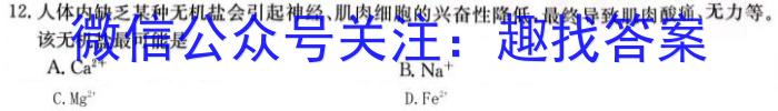 山西省2023~2024学年度八年级上学期期末综合评估 4L R-SHX生物学试题答案