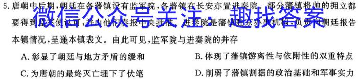 江西省永修县2023-2024学年度下学期七年级期中考试&政治