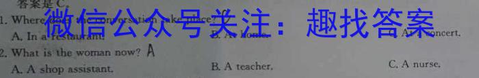江西省抚州市2023-2024学年度八年级上学期1月期末考试英语
