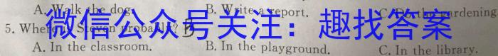 山西省平遥县2023-2024学年度九年级四月教学质量监测试题（卷）英语