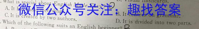 江西省南昌市2024年初三年级第二次调研检测试卷英语试卷答案