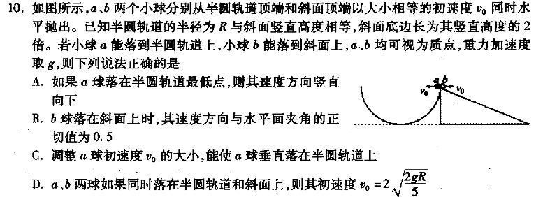 [今日更新]凯里一中2024届高三高考模拟考试(黄金Ⅲ卷).物理试卷答案