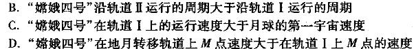 [今日更新]2024届厚德诚品高考冲刺试卷(三).物理试卷答案