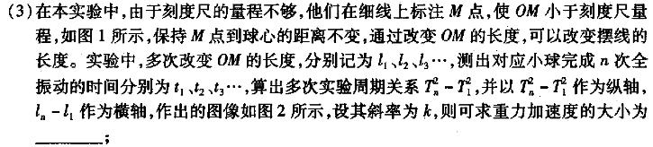 [今日更新]福建省2023~2024学年度高二上学期泉州市高中教学质量监测.物理试卷答案