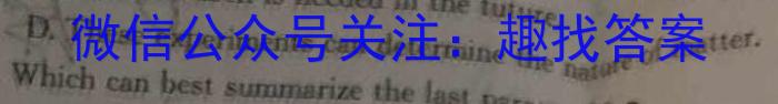 河南省社旗县2023年八年级秋期期终教学质量评估英语试卷答案