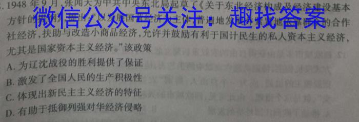 2024年河北省初中毕业生结业文化课检测(★)&政治