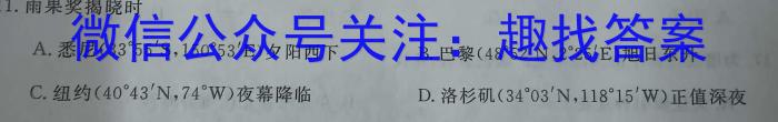 百师联盟2024届高三二轮复习联考(二)新教材政治1