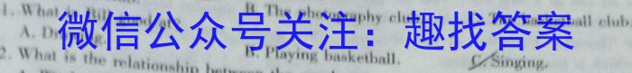 河南省2023~2024学年度七年级上学期阶段评估(一) 1L R-HEN英语试卷答案