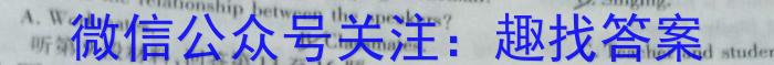 株洲市2024届高三年级教学质量统一检测（一）英语试卷答案