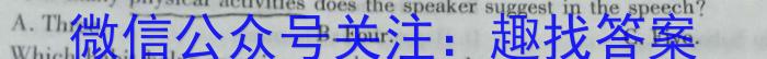 2024年全国高考冲刺压轴卷(一)1英语试卷答案