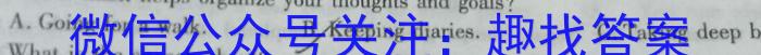 陕西省西咸新区2023-2024学年度八年级第二学期期末质量监测英语