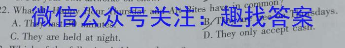 启光教育2024年河北省初中毕业生升学文化课模拟考试(四)英语试卷答案