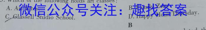 广西国品文化 2023~2024学年新教材新高考桂柳模拟金卷(五)5英语试卷答案