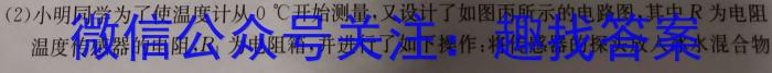 黑龙江省2023级高二上学年入学考试（8月）物理试卷答案