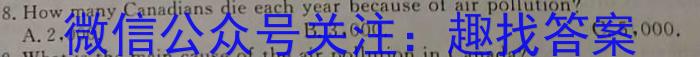 2024年吉林省普通高等学校招生考试(适应性演练)英语