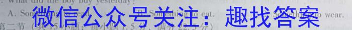 防城港市2024年春季学期高一教学质量检测英语