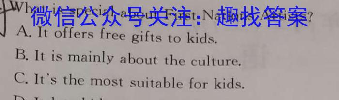 上进联考·2025届新高三第一次大联考英语