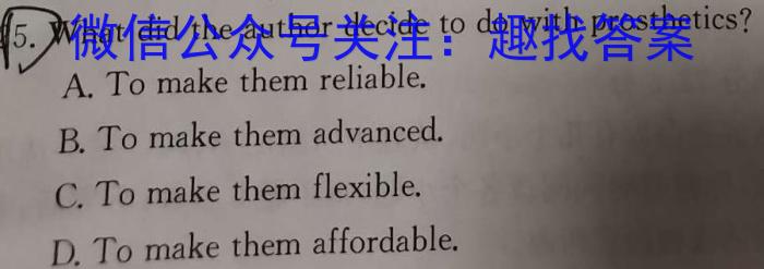 陕西省2023-2024学年度安康市高三年级第二次质量联考(⇨⇦)英语试卷答案