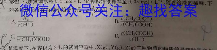 q江西省2025届八年级（四）12.27化学