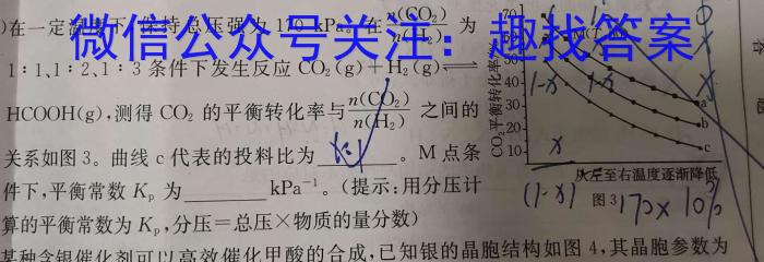 3沧州市普通高中2024届高三年级教学质量监测化学试题