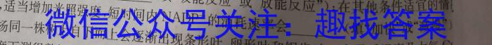 吉安市高一上学期期末教学质量检测(2024.1)生物学试题答案