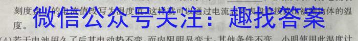 陕西省未央区2024届高三年级3月联考物理`