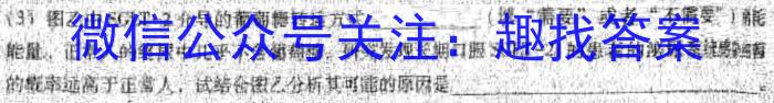 安徽省2023-2024学年度九年级无标题(试题卷)(4.25)生物学试题答案