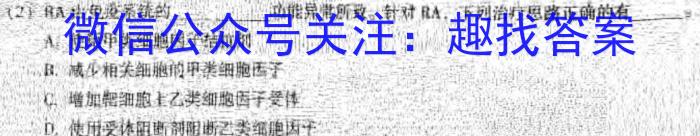 云南省2024-2025学年高二年级开学考(25-12B)生物学试题答案