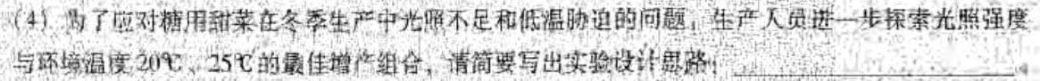 贵州省黔东南州2023-2024学年度第二学期七年级期末文化水平测试生物学部分