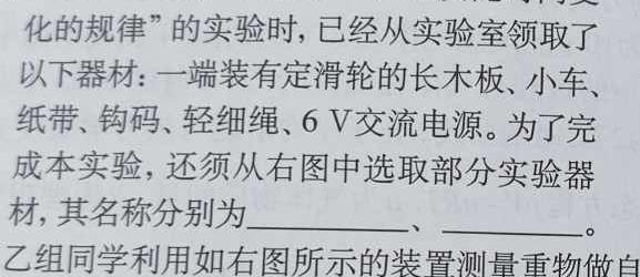 [今日更新]河北省思博教育2023-2024学年九年级第一学期结课考试（标题加粗）.物理试卷答案