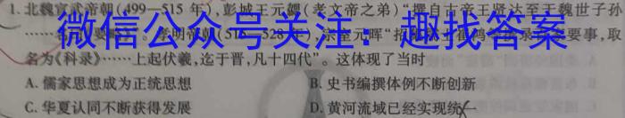 贵州省安顺市全市2023-2024学年度高一第二学期期末教学质量监测考试&政治