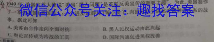 ［河北二模］2024年河北省初中毕业生升学文化课考试&政治