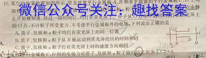 安徽省2023-2024期末七年级质量检测卷试题卷2024.6(Y)物理试题答案