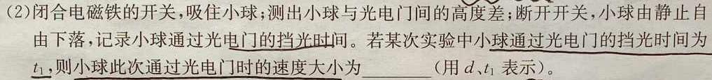 [今日更新]陕西省2024届九年级期末教学素养测评（四）.物理试卷答案