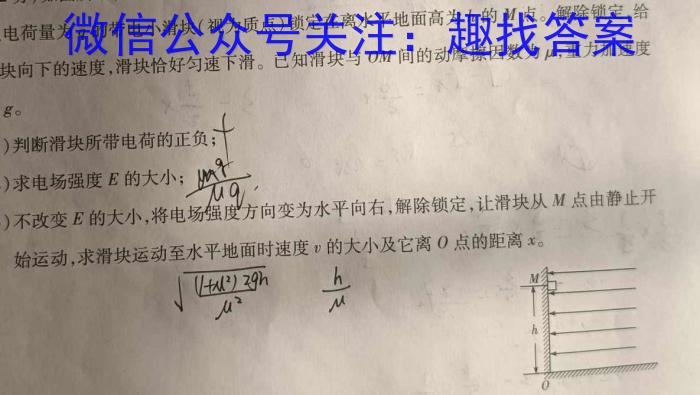 天舟高考衡中同卷案调研卷2024答案(广西专版三物理试卷答案