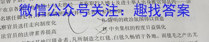 ［濮阳二模］濮阳市普通高中2023-2024学年高三第二次模拟考试政治1