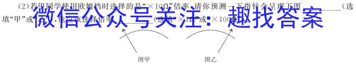 江西省青山湖区2023-2024学年度下学期九年级学业质量检测卷物理试卷答案