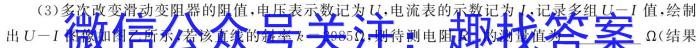 湖南省2023年下学期高一期末考试试题物理试卷答案