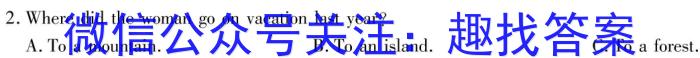 河南省2024年内黄县九年级适应性测试试卷英语